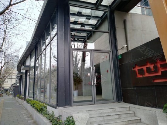 七立方静安科技园 