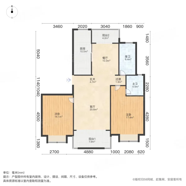 东方城市花园(二期)2室2厅2卫118.12㎡南北818万