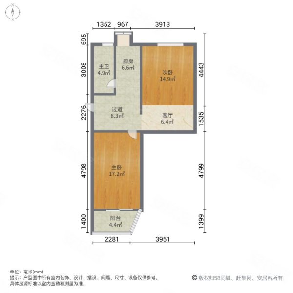 新兴小区(西区)2室1厅1卫87.74㎡南北140万