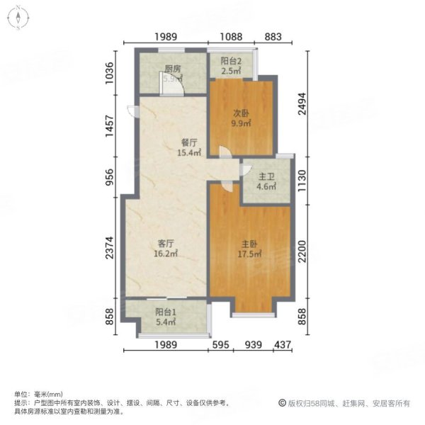 滨湖城市花园2室2厅1卫96.29㎡南北95万