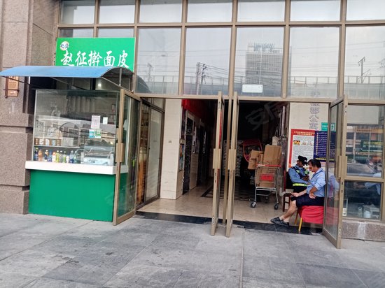 翠微苑商业大厦(商住楼) 