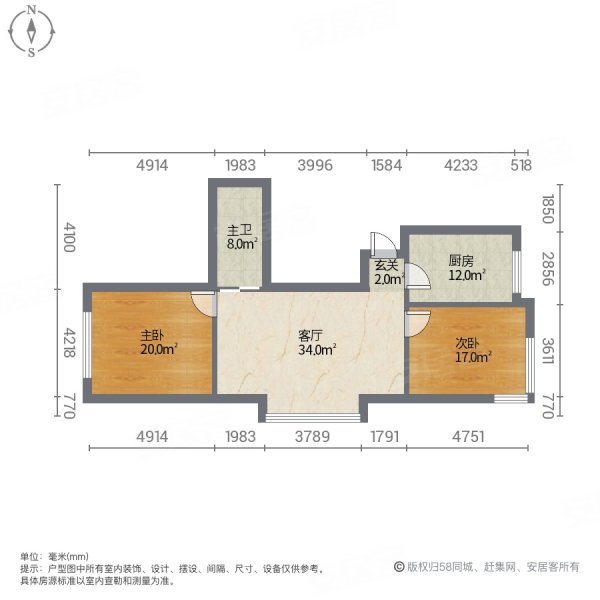 北方新天地2室1厅1卫120㎡南北62万