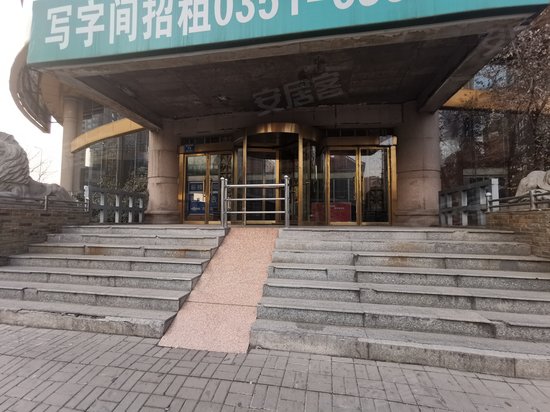 金苹果商务大厦 