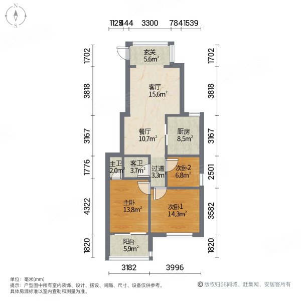 电梯好房3房朝南家电全送,江浩尚景园二手房,75万,3室2厅,1卫,99.
