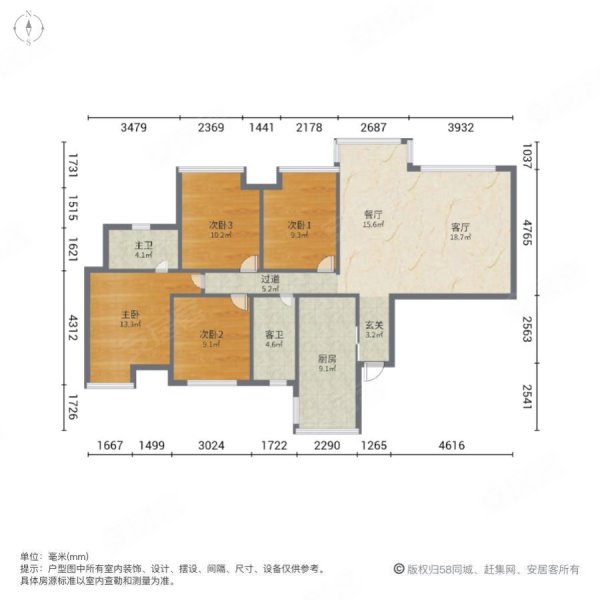 城市绿洲b区135平88万4室2厅2卫