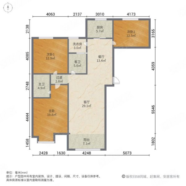 维多利亚时代海德园3室2厅2卫136.71㎡南北168万