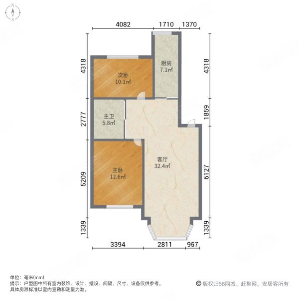 时代花园2室2厅1卫90㎡南北35.8万