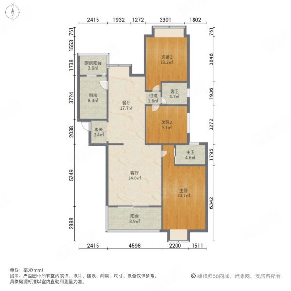 高鑫麓城3室2厅2卫132.13㎡南北162万