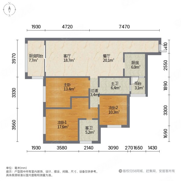 九重锦大三房(带车位送全套家具家电)拎包入住 中