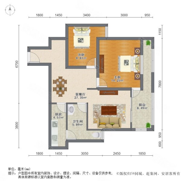 万科东郡2室2厅1卫98.08㎡南160万