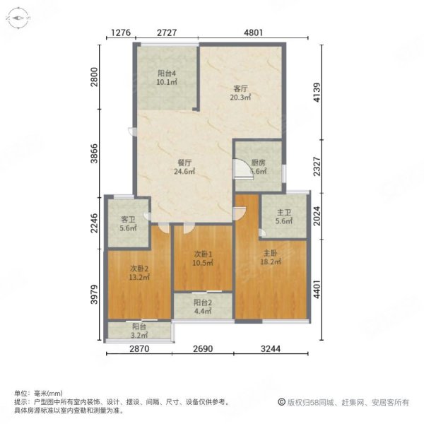 圣地亚哥3室2厅2卫119.85㎡南北105万