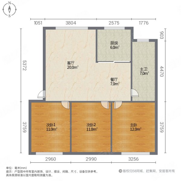 新华医疗小区3室2厅1卫101.63㎡南北69万