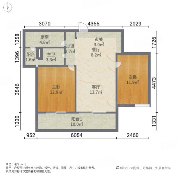 越秀星汇花园东区2室1厅1卫89.48㎡南北75万