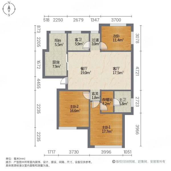 三小六中 康大新天地边户套三119  谈 随时看房