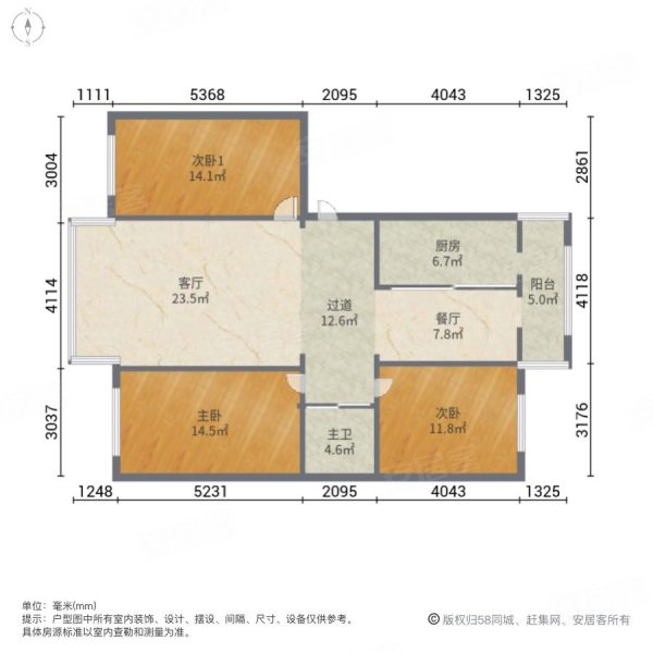 保利海棠花园(北区)3室2厅1卫97.14㎡南北85万