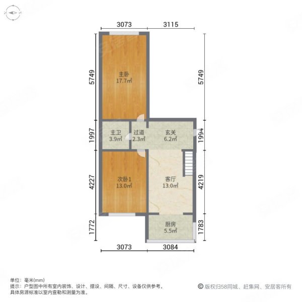 果菜小区3室1厅1卫117.38㎡南北53.8万