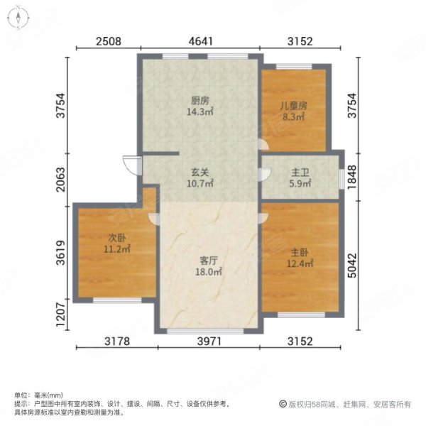 参花街3号院3室1厅1卫120㎡南北56万