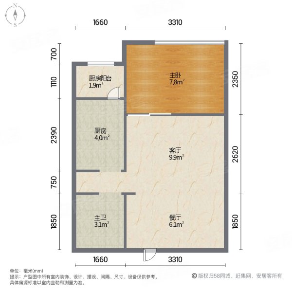 洲际健康城1室2厅1卫47.1㎡南北28万