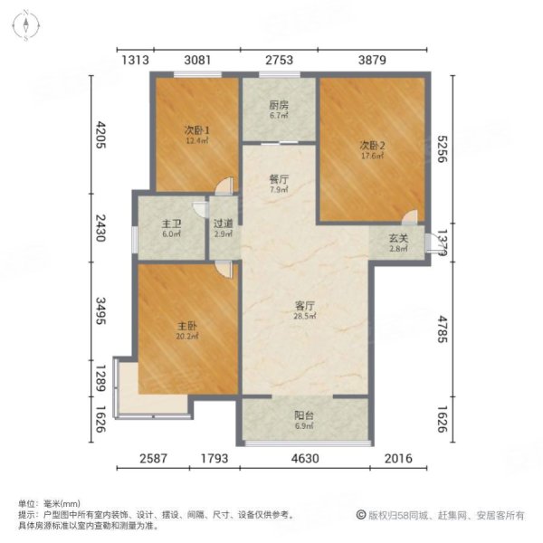 元泰清华园B区2室2厅1卫72㎡南北53万