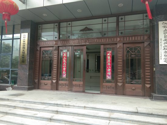 易明昌大厦(办公) 