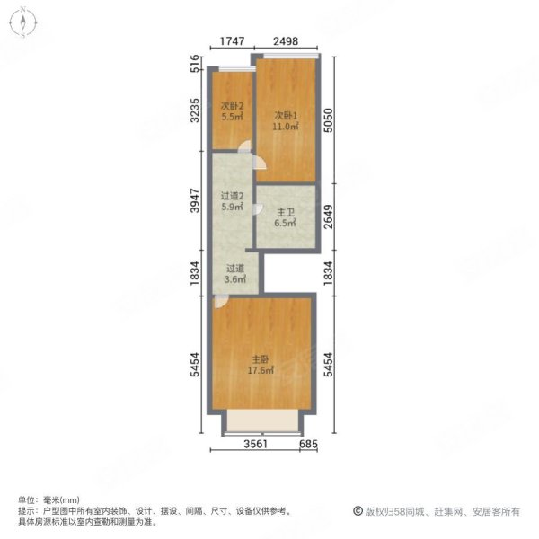 锦悦汇3室2厅2卫135㎡南北65万