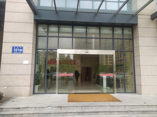 凯悦大厦(办公)