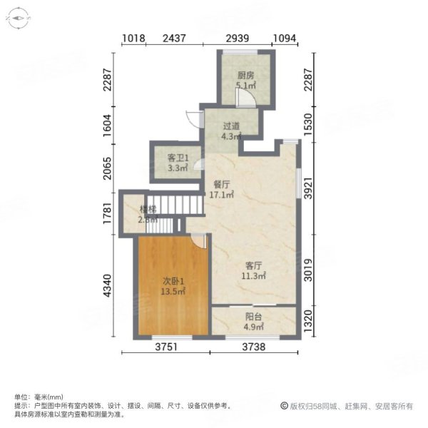 公元2040精装叠墅,因工作调动新装修的叠墅忍痛出售
