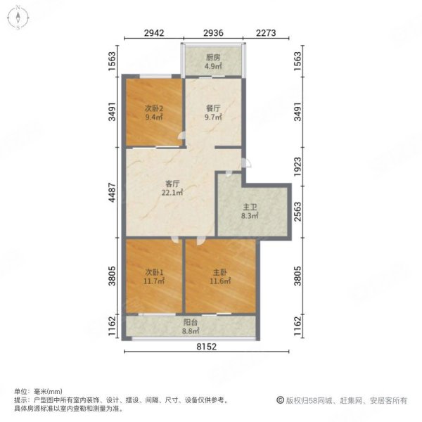 中煤第三十一工程处3室2厅1卫108㎡南北69万