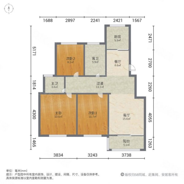 百家桥新村(东区)3室2厅2卫125㎡南118万