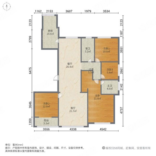 沧兴一品4室2厅2卫169.57㎡南北216万