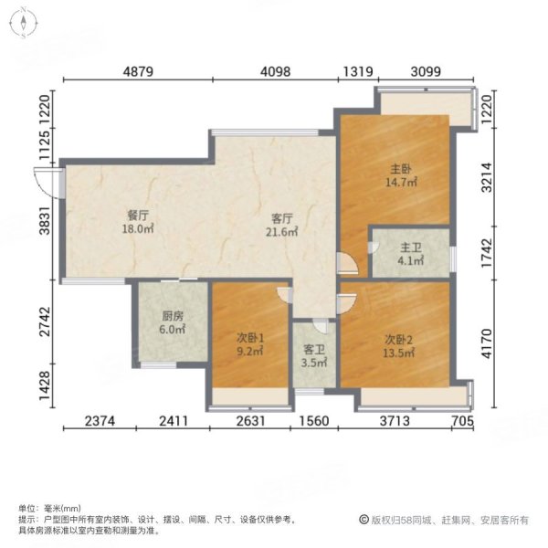 丽景名筑 118方精装朝南 中高楼层 交通便利 配套成熟 急
