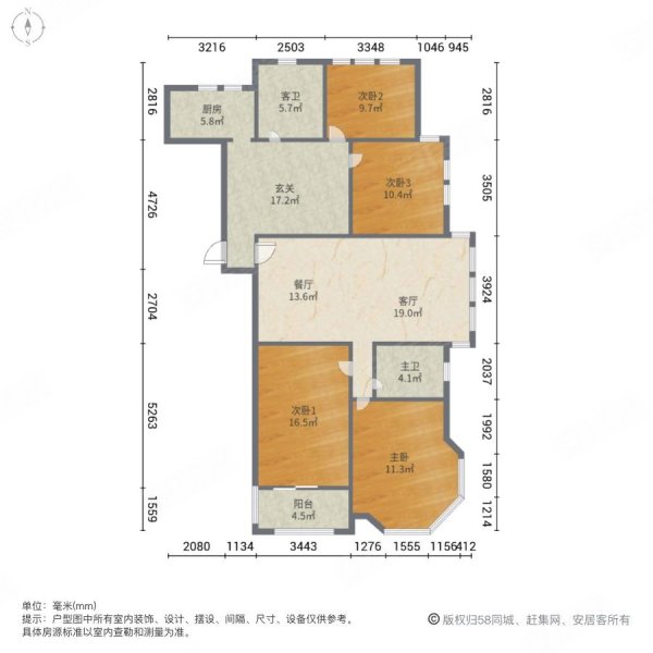 新潮塘南苑(西区)4室2厅2卫152.9㎡南北186万