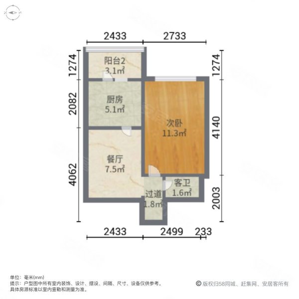 新隆小区2室2厅2卫83㎡南北45万