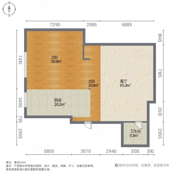板桥新村柏庐实验和二中,看房随时,送车库.