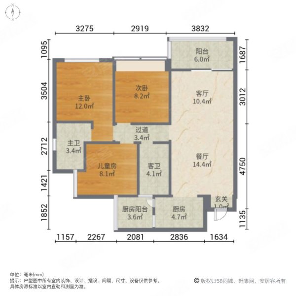 漓江悦府3室2厅2卫89㎡南北66万