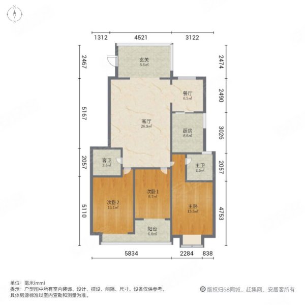 峰山脚下 御林华府 三室俩厅两卫,全屋定制装修,仅售69.