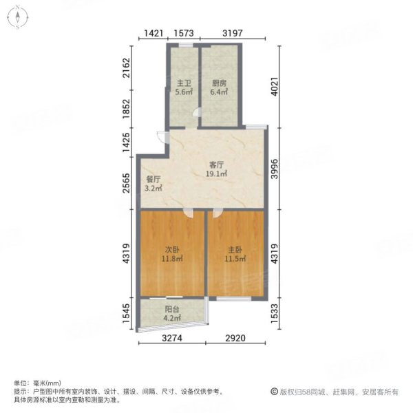 芙蓉苑西村2室2厅1卫79.88㎡南122万