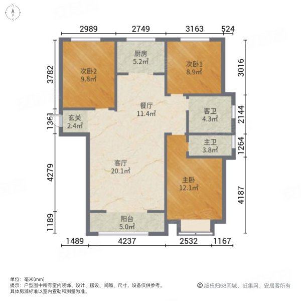 丰基御府3室2厅2卫119.97㎡南98万