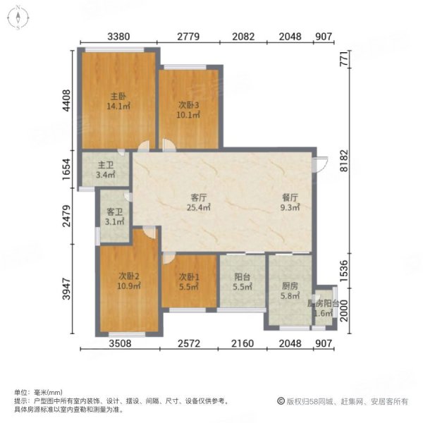 大华富贵世家4室2厅2卫120.11㎡南北53.8万