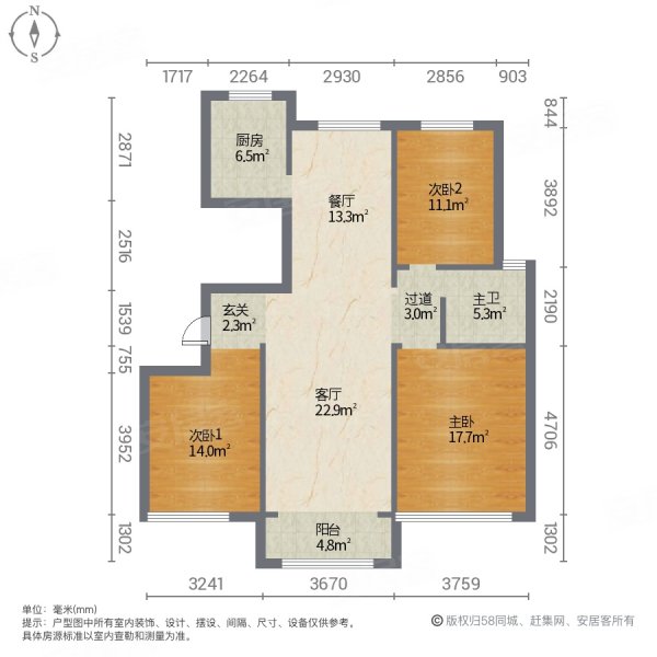 京投馨和苑3室2厅1卫136㎡南北92万