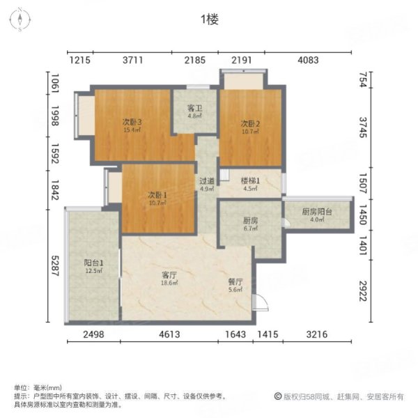 南州国际清华苑三期4室2厅2卫156㎡南北96万