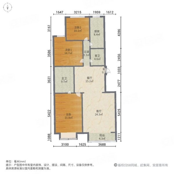 国际广场万和城(C区)3室2厅2卫125㎡南78万