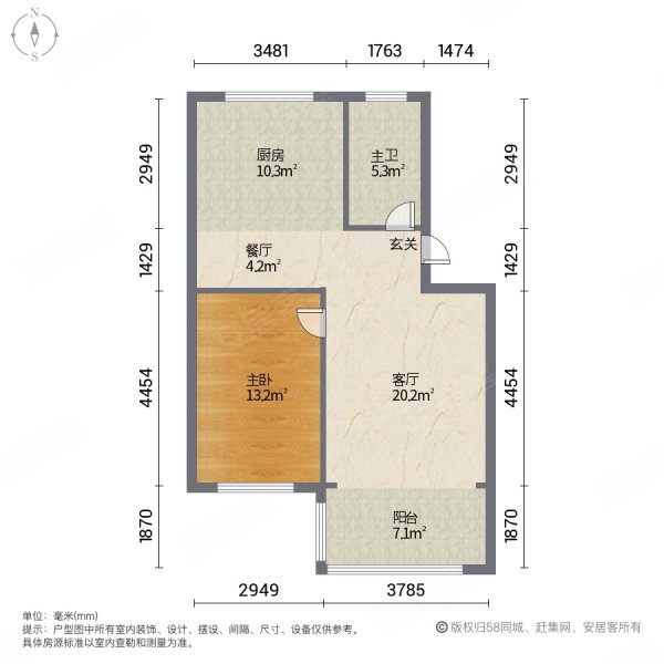 特价住人二楼 全新豪装大一室两厅   户型 带储藏室拎包入住