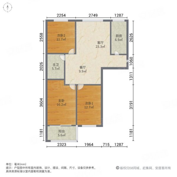 带车位配紧邻东门口11层小高南北通透好楼层证超急售中麓府