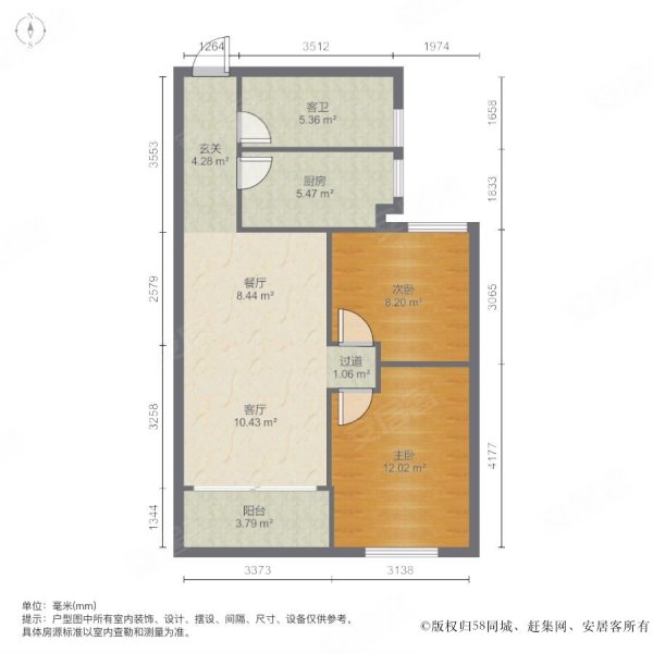 华鼎星城2室2厅1卫74㎡南北115万