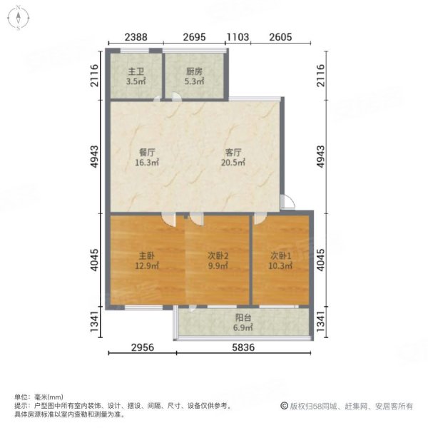 鑫苑小区3室2厅1卫110㎡南65万