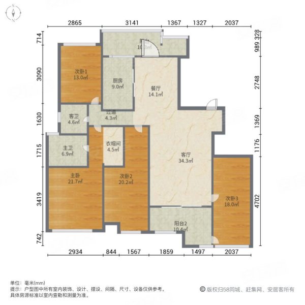 鸿基紫韵4室2厅2卫205.06㎡南北630万