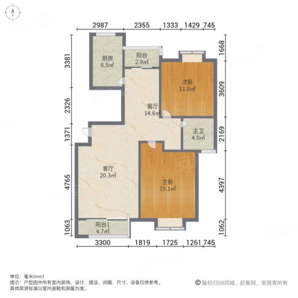 紫晶南园2室2厅1卫108.25㎡南北408万