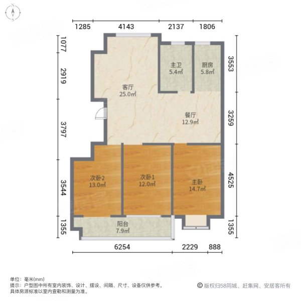 齐都嘉园3室2厅1卫120㎡南北99万