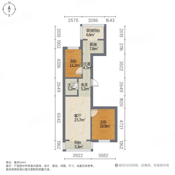 傲城国际2室1厅1卫127.37㎡南北119万